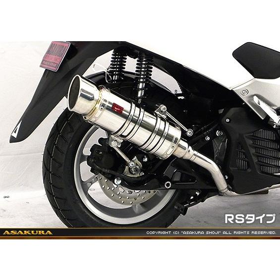 SHタイプマフラー RSタイプ ASAKURA（浅倉商事） NMAX155（エヌマックス155）2BK-SG50Jの画像