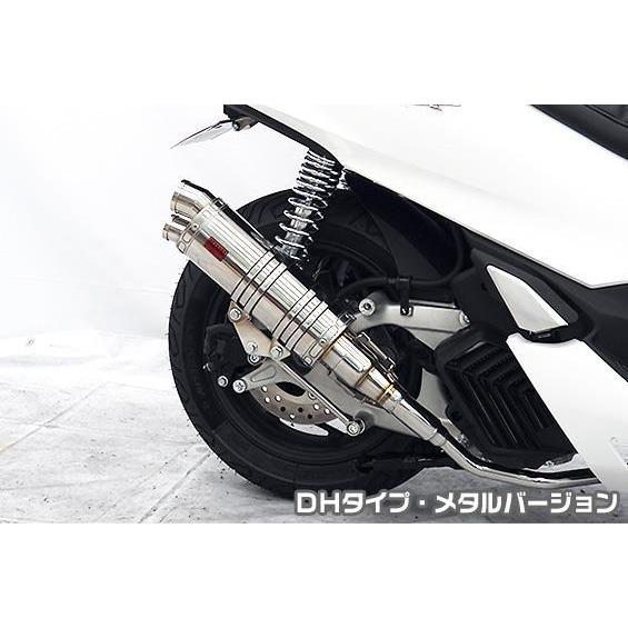 DDR手あいえり巻き DH手あい 金属元素変わり種 ASAKURA（浅倉商事） PCX160（2BK-KF47） フルエキゾースト-マフラー-車、バイク、自転車