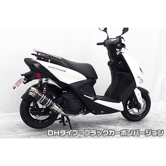 DDRタイプマフラー DHタイプ ブラックカーボンバージョン ASAKURA