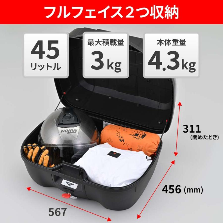 GIVIトップケース45L B45NMD モノロック汎用ベース付