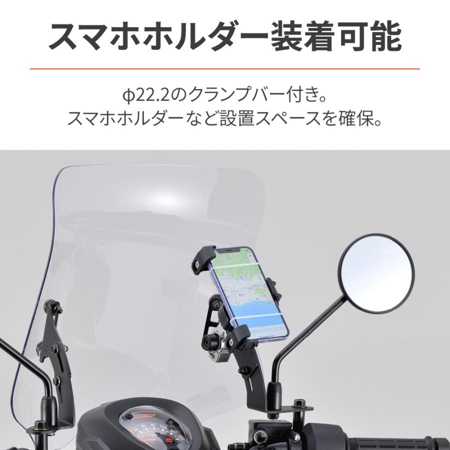 DAYTONA（デイトナ） ウインドシールドRS ロング クリア クロスカブ110