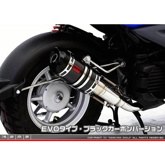 ZZRタイプマフラー EVOタイプ ブラックカーボンバージョン ASAKURA（浅倉商事） ビーウィズ（BWS50）SA44J EVOタイプ ブラックカーボンバージョン ビーウィズ BWS50 SA44J