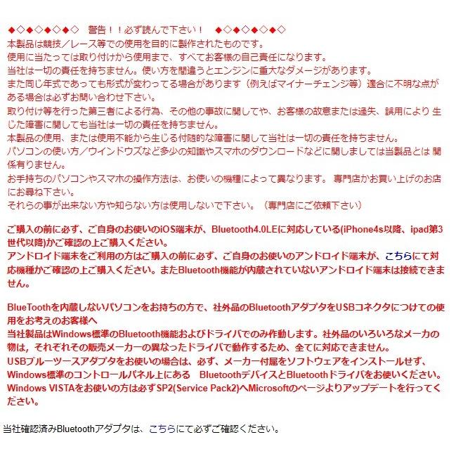 ENIGMA（エニグマ） FirePlus type-V RTF カプラーオンモデル DiLTS 
