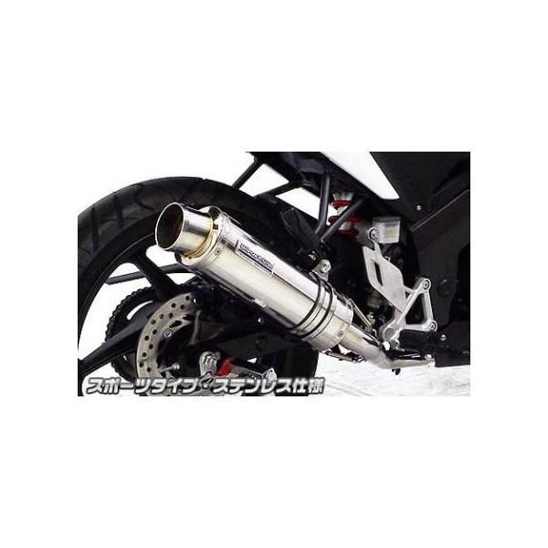 CBR125R（EBJ-JC50） ダイナミックマフラー スポーツタイプ ステンレス