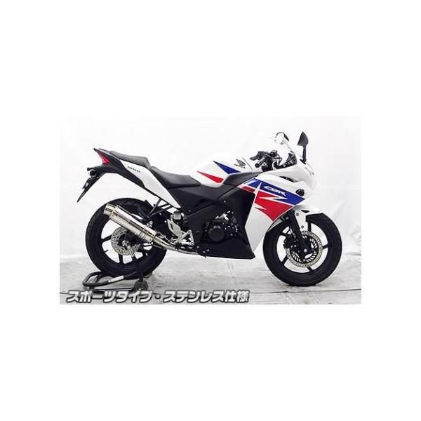 CBR125R（EBJ-JC50） ダイナミックマフラー スポーツタイプ ステンレス