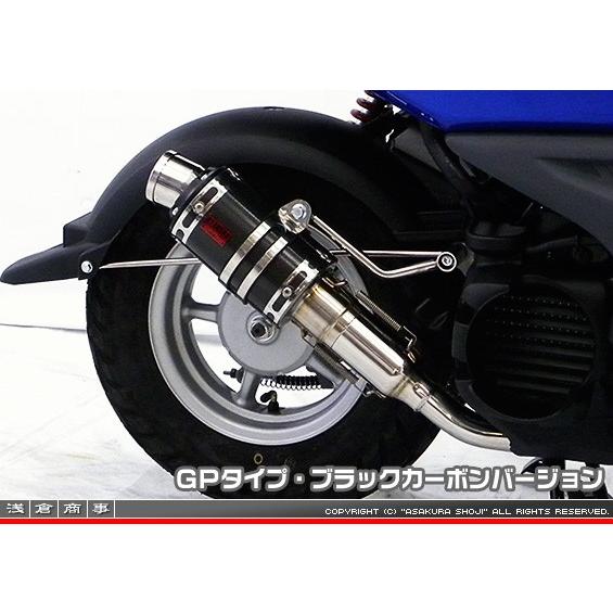ZZRタイプマフラー GPタイプ ブラックカーボンバージョン ASAKURA