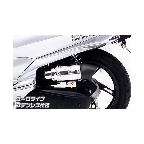 PCX150（KF18） サイレンサー型エアクリーナーキット ユーロタイプ ステンレス仕様 ウイルズウィン（WirusWin）_1