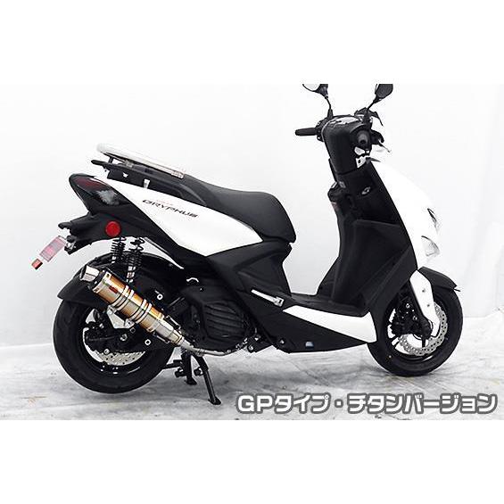 シグナス グリファス GP-R STDチタン マフラー k2tec サイレンサー