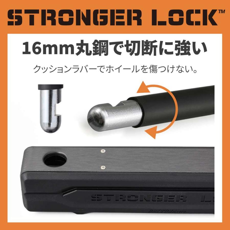 DAYTONA（デイトナ） ストロンガーU字ロック W154/H220mm（鍵穴