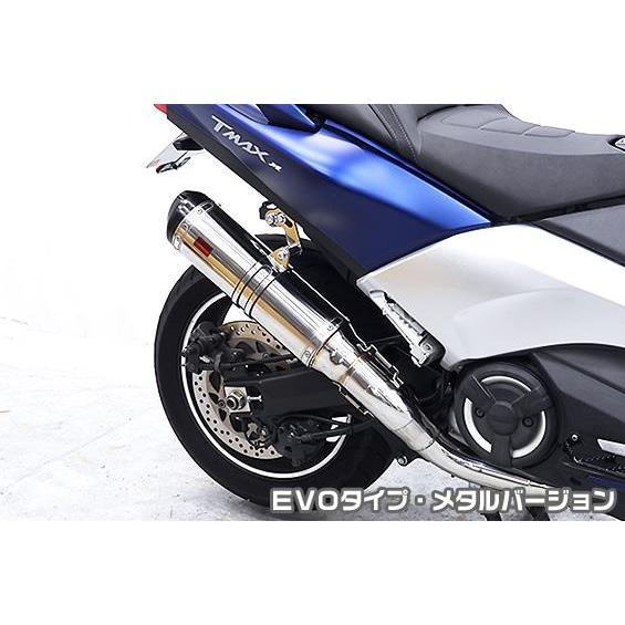 TMAX530（2BL-SJ15J） TTRタイプマフラー EVOタイプ メタルタイプ