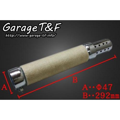 べントマフラー（ステンレス）タイプ2＋ラグジュアリーサイレンサーT&F ラグジュアリーインナーサイレンサー ガレージT＆F : バイク メンテ館