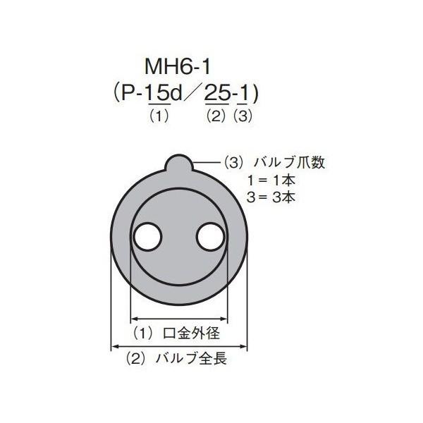 スーパーカブ90 6v車は不可 明るいヘッドライトバルブ Mh6 1タイプ クリアー 12v25 25w Daytona デイトナ D2 バイク メンテ館 通販 Yahoo ショッピング