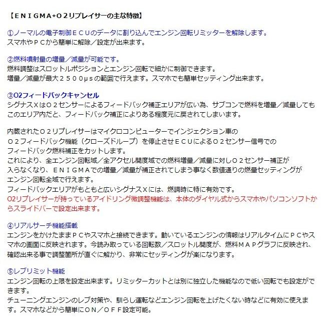 ENIGMA（エニグマ） type PRTF リプレイサー内蔵カプラーオンモデル