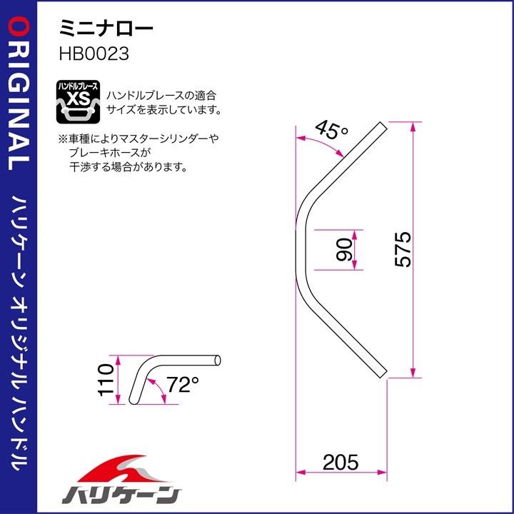 ミニナロー 専用ハンドル スイッチ穴加工済 クロームメッキ HURRICANE（ハリケーン） PCX125（JF81）｜hamashoparts｜02