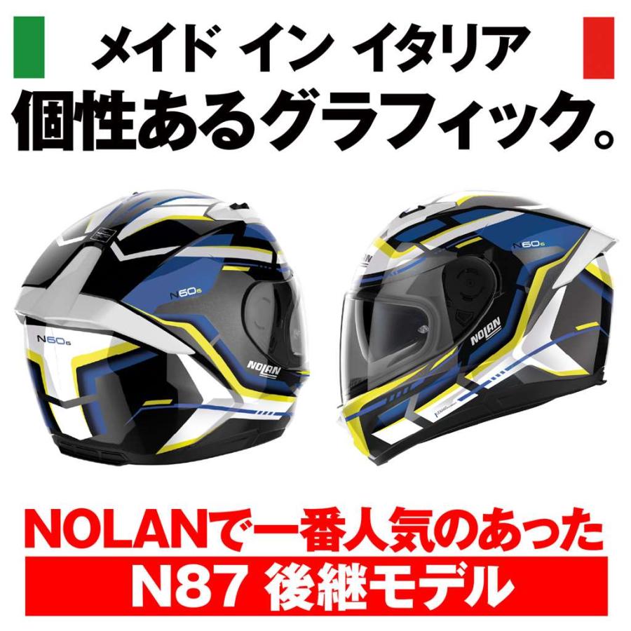 N606 LANCER BLYE 64/XLサイズ（61-62cm）フルフェイスヘルメット NOLAN（ノーラン）｜hamashoparts｜05