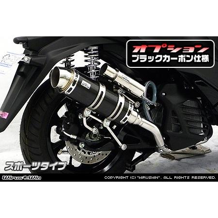 ロイヤルマフラー スポーツタイプ カーボン仕様 ウイルズウィン