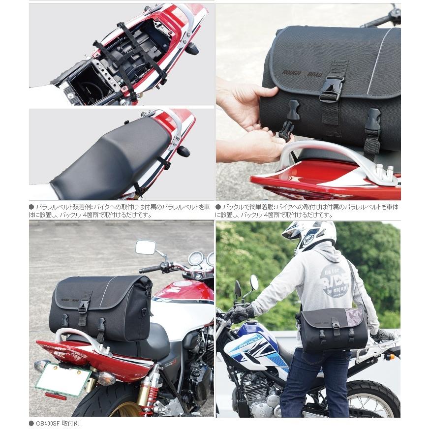 ラフ＆ロード RR9310 AQA DRY シート&メッセンジャー ブラックカモ