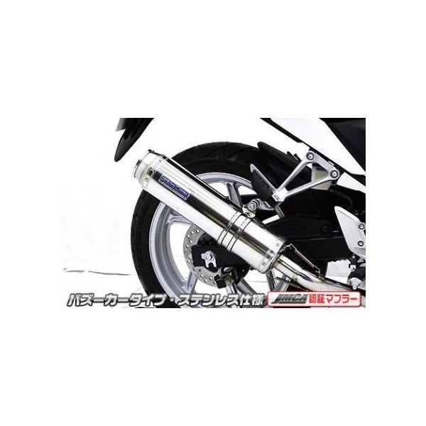 CBR250R（JBK-MC41）11〜13年 ダイナミックマフラー バズーカータイプ フルエキ ステンレス JMCA認証 ウイルズウィン（WirusWin）