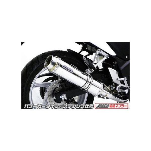 CBR250R（JBK-MC41）11〜13年 ダイナミックマフラー バズーカータイプ フルエキ ステンレス JMCA認証 ウイルズウィン（WirusWin）の画像