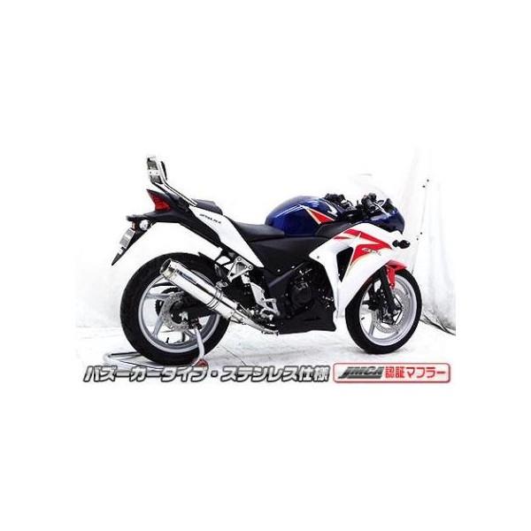 CBR250R（JBK-MC41）11〜13年 ダイナミックマフラー バズーカータイプ フルエキ ステンレス JMCA認証 ウイルズウィン（WirusWin）の画像