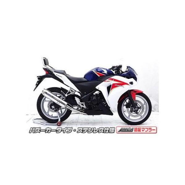 CBR250R（JBK-MC41）11〜13年 ダイナミックマフラー バズーカータイプ フルエキ ステンレス JMCA認証 ウイルズウィン（WirusWin）の画像