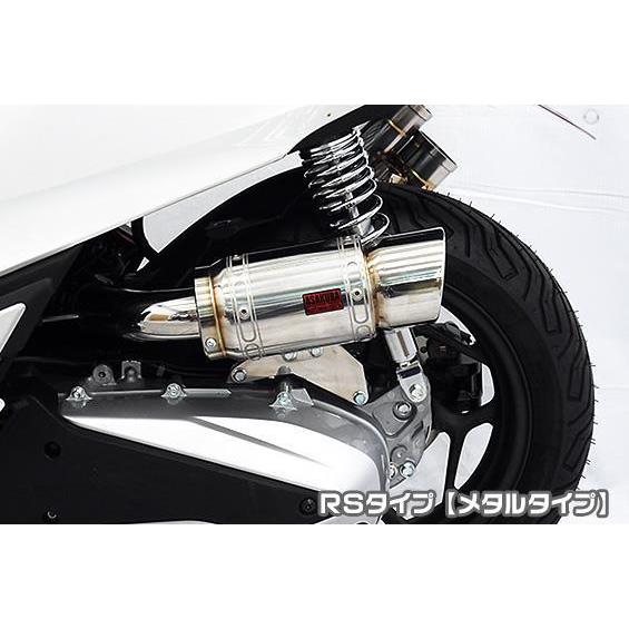 エアクリーナーキット RSタイプ メタルタイプ ASAKURA（浅倉商事 