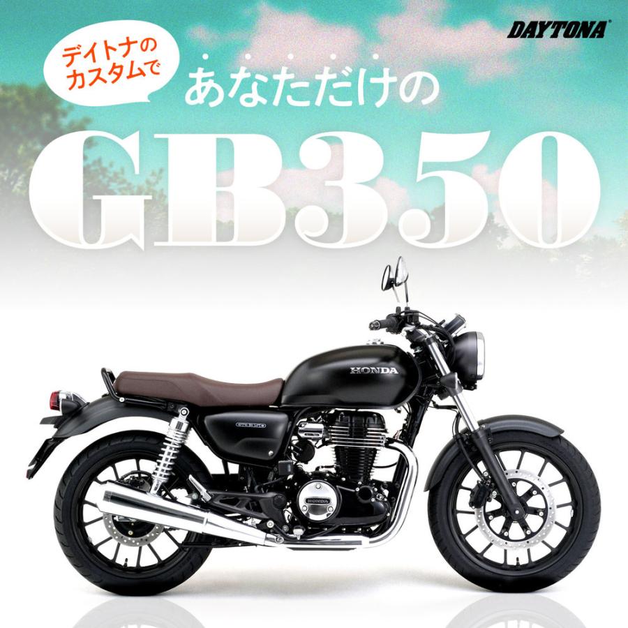 DAYTONA クラシックキャリア GB350 マットブラック クラシックキャリア GB350（マットブラック）｜株式会社デイトナ