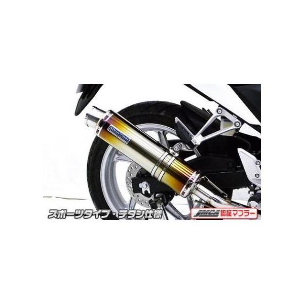 CBR250R（JBK-MC41）11〜13年 ダイナミックマフラー スポーツタイプ フルエキ チタン JMCA認証 ウイルズウィン（WirusWin）
