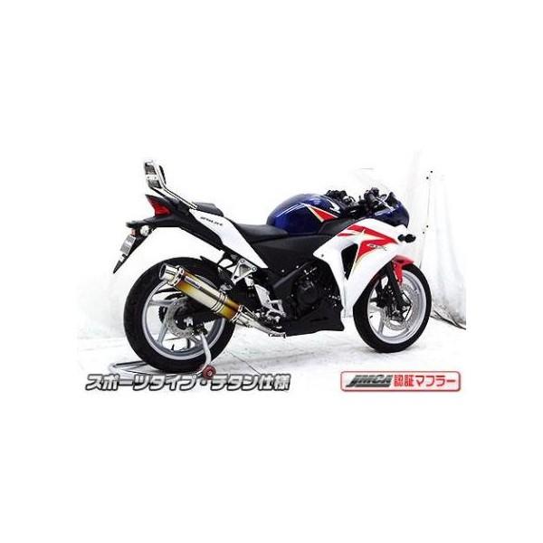 モリワキ チタンマフラー CBR250R MC41 MORIWAKI ONLINE SHOP.
