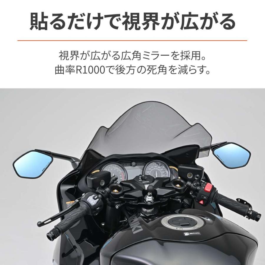 DAYTONA（デイトナ） ハイビジ貼り付けタイプミラー ブルーSUZUKI3