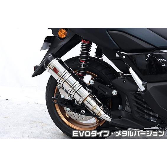 nmax 浅倉商事DDRマフラー DDRタイプマフラー EVOタイプ メタルバージョン ASAKURA（浅倉商事