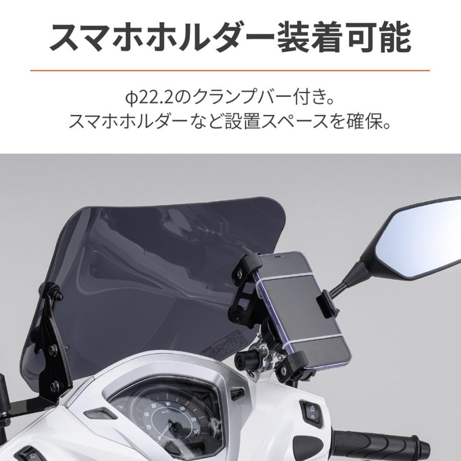 DAYTONA（デイトナ） ウインドシールドSS リード125（8BJ-JK12,2BJ/EBJ