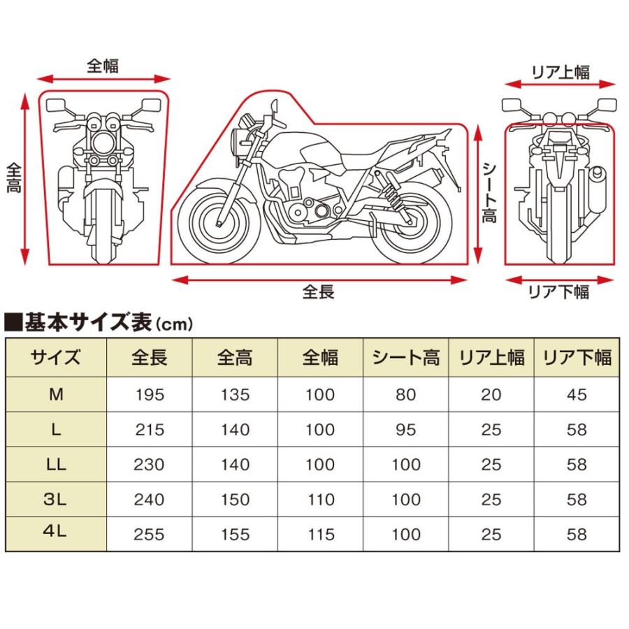 DAYTONA（デイトナ） 防塵 ボディカバー バイクカバーSIMPLE (シンプル