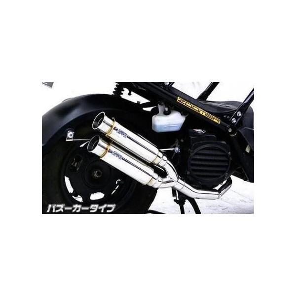 アトミックツインマフラー バズーカータイプ ウイルズウィン（WirusWin