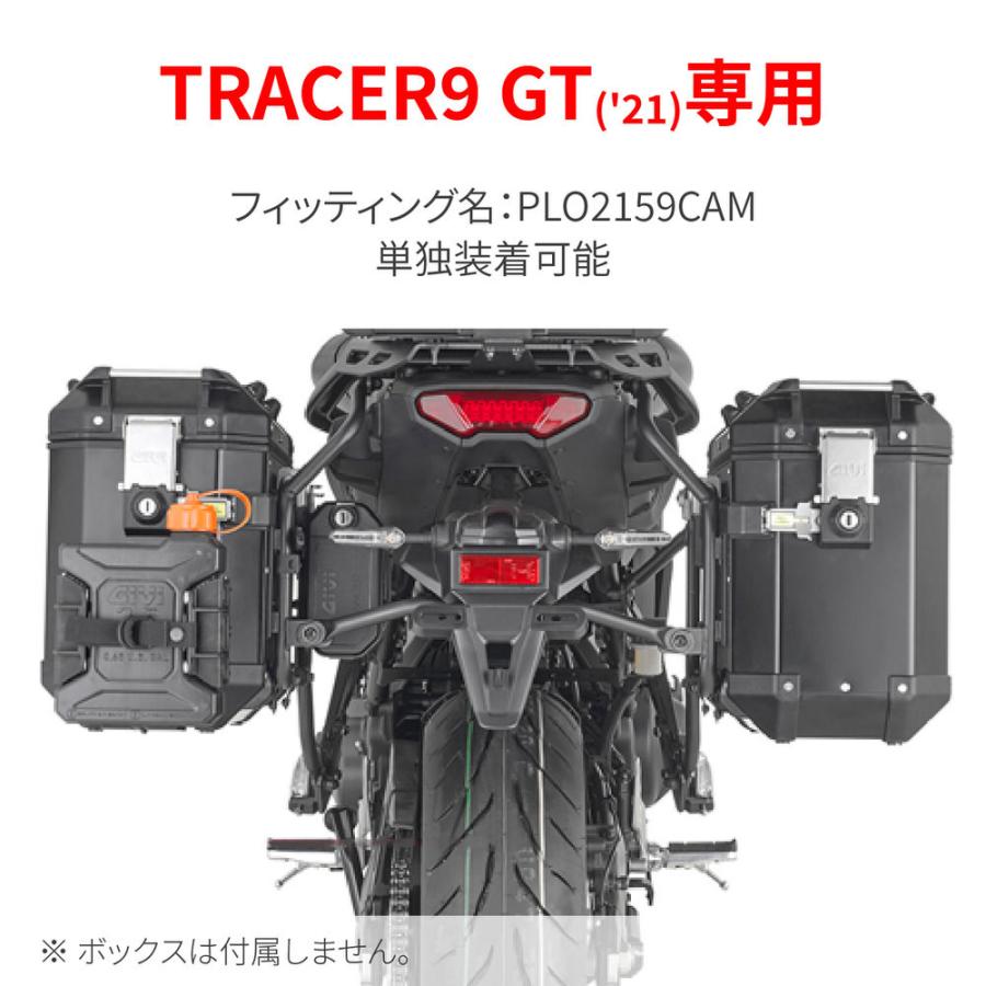 専用① GIVI（ジビ） PLO2159CAM サイドケース フィッティング OBKN48/37専用