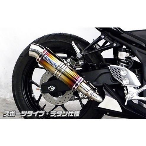 MT-03（EBL-RH07J・2BL-RH13J） スリップオンマフラースポーツタイプ チタン（ヒートガード-ポリッシュ仕上） ウイルズウィン（WirusWin）