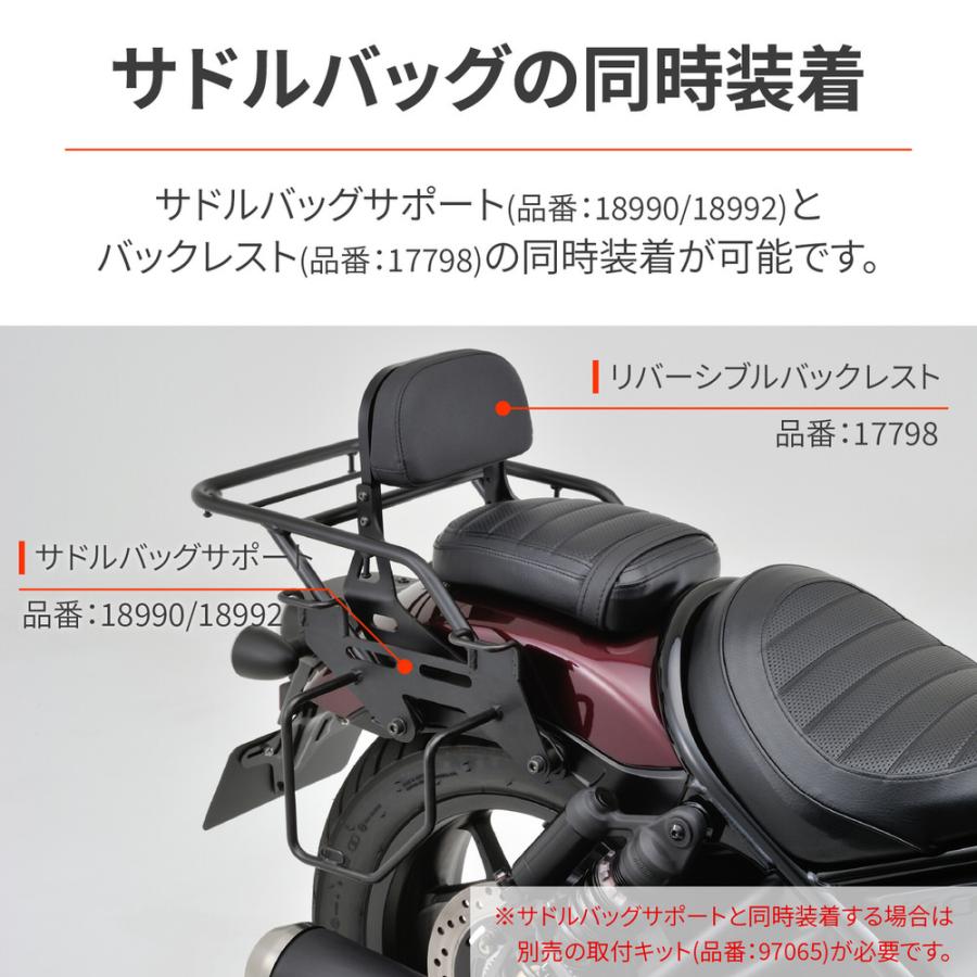 グラブバーキャリア DAYTONA（デイトナ） レブル1100/DCT（21年）の画像