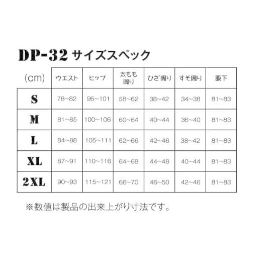DEGNER（デグナー） DP-32 ストレッチコットンパンツ ベージュカモ 2XL