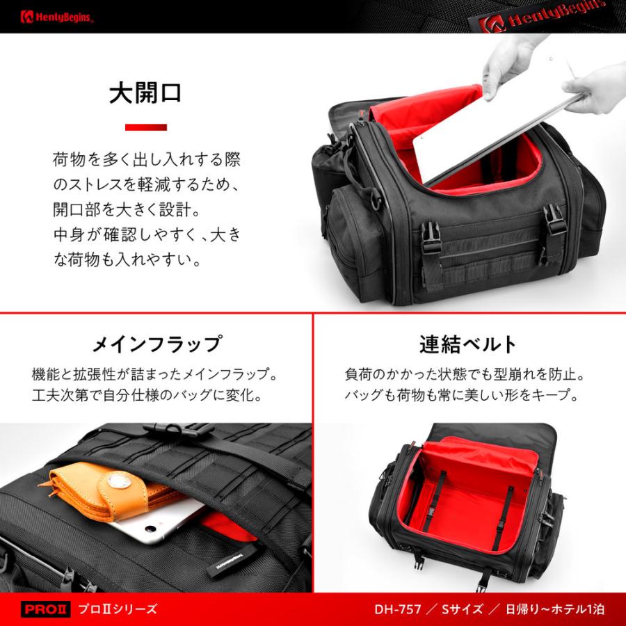 HenlyBegins（ヘンリービギンズ） DH-757 シートバッグ PRO2 Sサイズ 