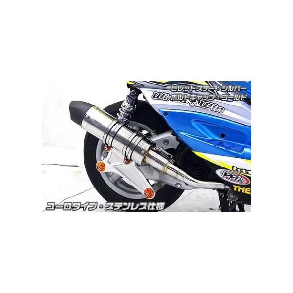 シグナスX 3型 SE44J（1YP）13〜15年 アニバーサリーマフラーユーロタイプ ステンレス ウイルズウィン（WirusWin）