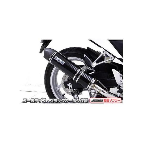 CBR250R（JBK-MC41）11〜13年 スリップオンマフラー ユーロタイプ ブラックカーボン JMCA認証 ウイルズウィン（WirusWin）
