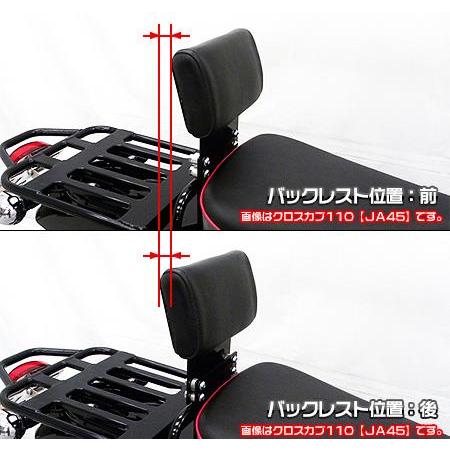 背もたれキット ウイルズウィン（WirusWin） スーパーカブ110