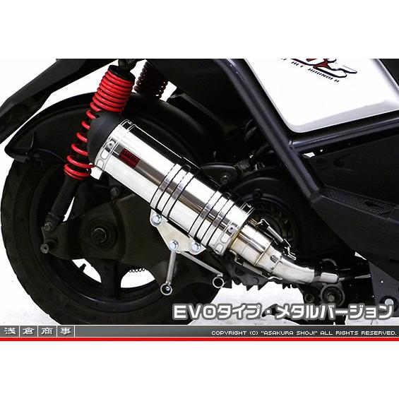 正規品／ジーピーアール MONSTER 796 デュアルスリップオン