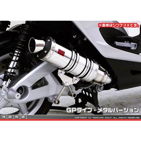 ビーウィズ（BWS125）LPRSE45 DDRタイプマフラー GPタイプ メタルバージョン ASAKURA（浅倉商事）の画像