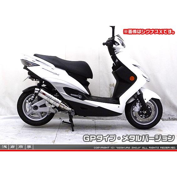 ビーウィズ（BWS125）LPRSE45 DDRタイプマフラー GPタイプ メタルバージョン ASAKURA（浅倉商事）の画像