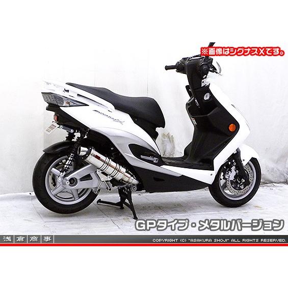 ビーウィズ（BWS125）LPRSE45 DDRタイプマフラー GPタイプ メタルバージョン ASAKURA（浅倉商事）の画像