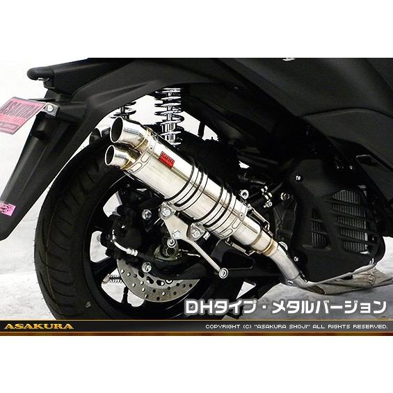DDRタイプマフラー DHタイプ メタルバージョン ASAKURA（浅倉商事） トリシティ125（2BJ-SEC1J）