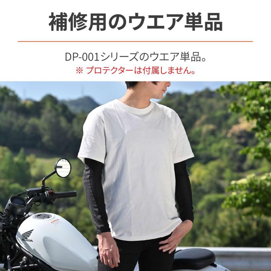 DAYTONA（デイトナ） DP-001 耐切創スリムフィットインナー ブラック L