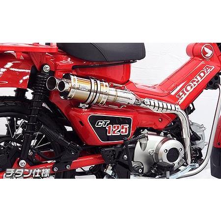 ホンダ CT125 ハンターカブ アップマフラー ホンダ CT125 ハンターカブ アップマフラー - メルカリ