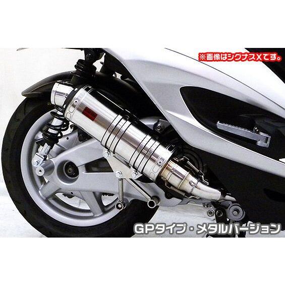 浅倉商事　BW'S125【LPRSE45】用 　DDRタイプマフラー GTタイプ 浅倉商事BW'S125【LPRSE45】用 DDRタイプマフラー GTタイプ